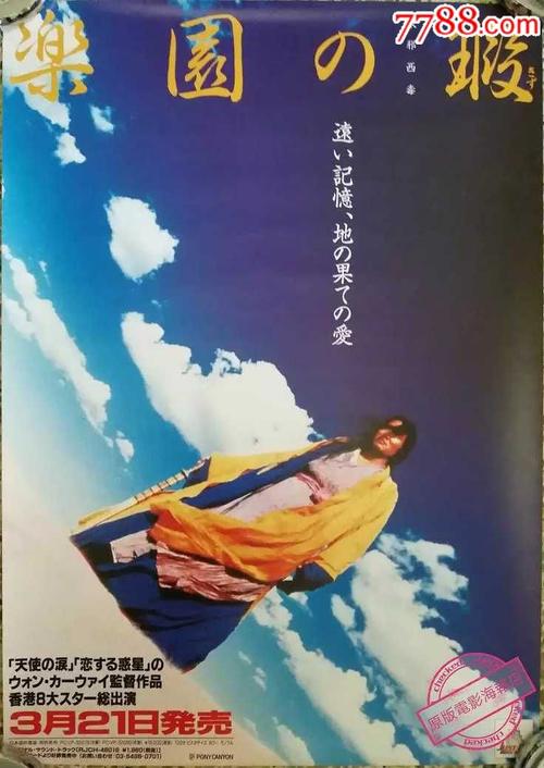 库利学院硕士毕业证